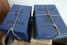 Купить аттестат цена и советы по выбору Купить аттестат цена и советы по выбору