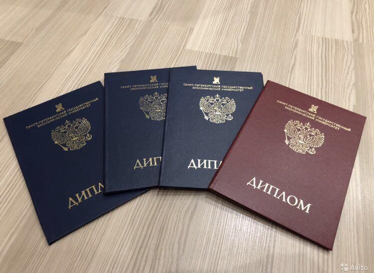 Купить аттестат цена и советы по выбору Купить аттестат цена и советы по выбору